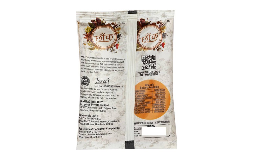 Chounk Star Anise    Pack  100 grams